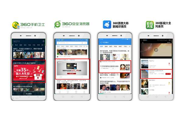 信息流广告是什么意思 信息流广告是什么意思