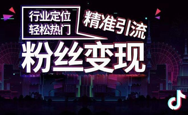 不被封号原则
